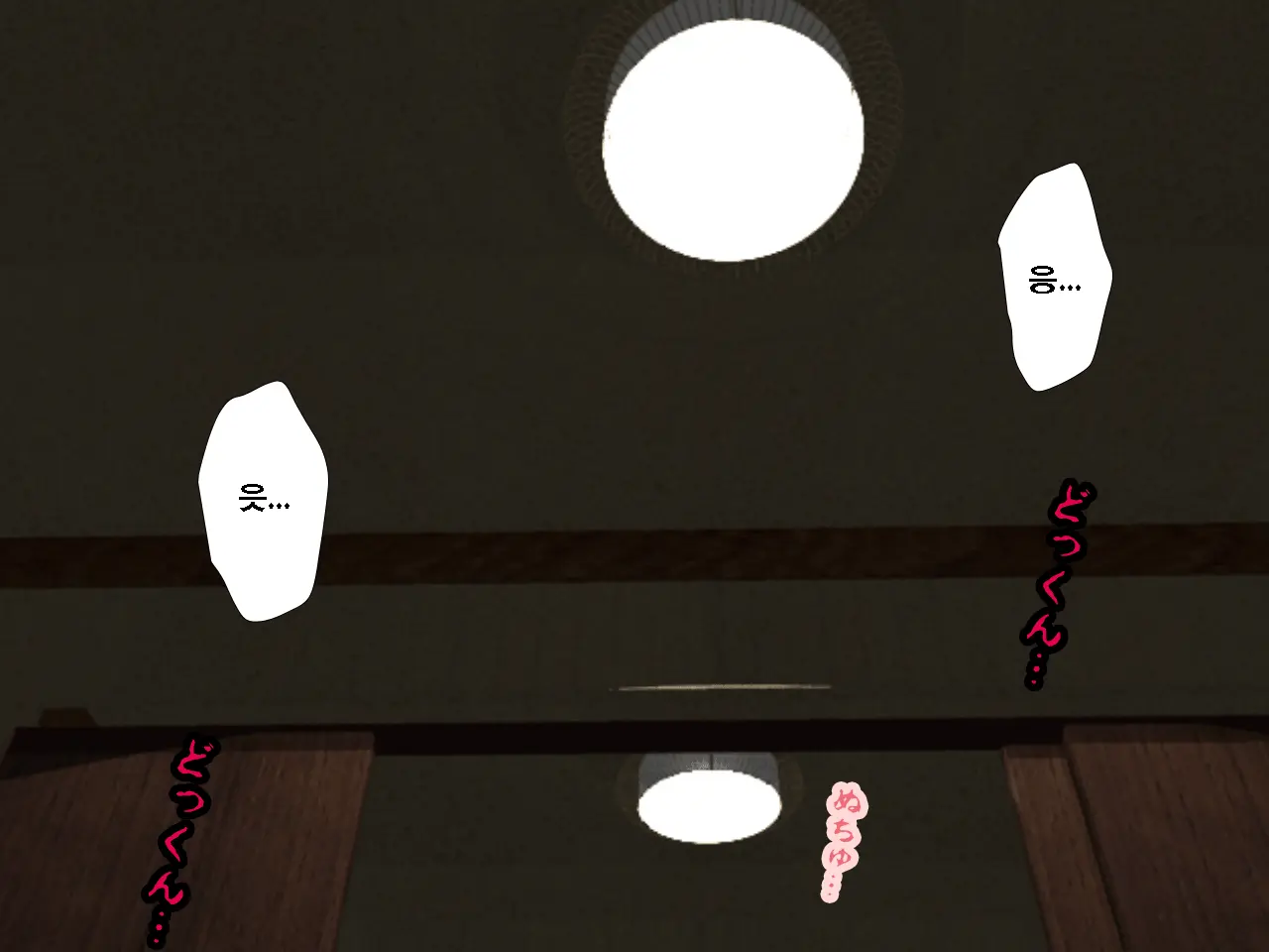 Saimin Uwaki Kenkyuubu Ch. 3 | 최면 바람기 연구회 제3화